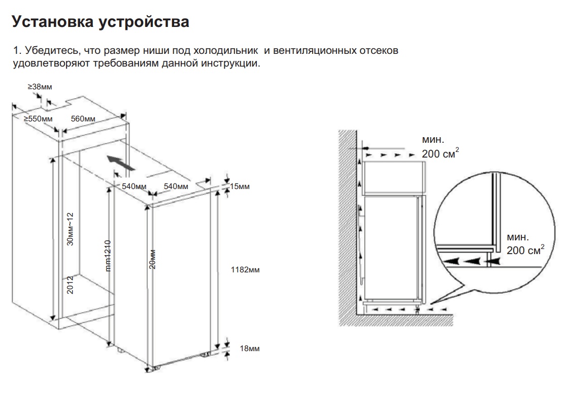 Zigmund shtain br 02 x схема встройки